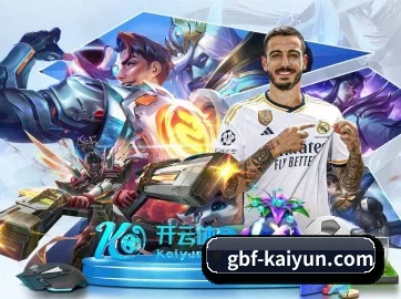开云 APP