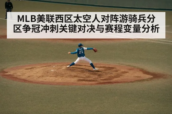 baseball pitcher throwing